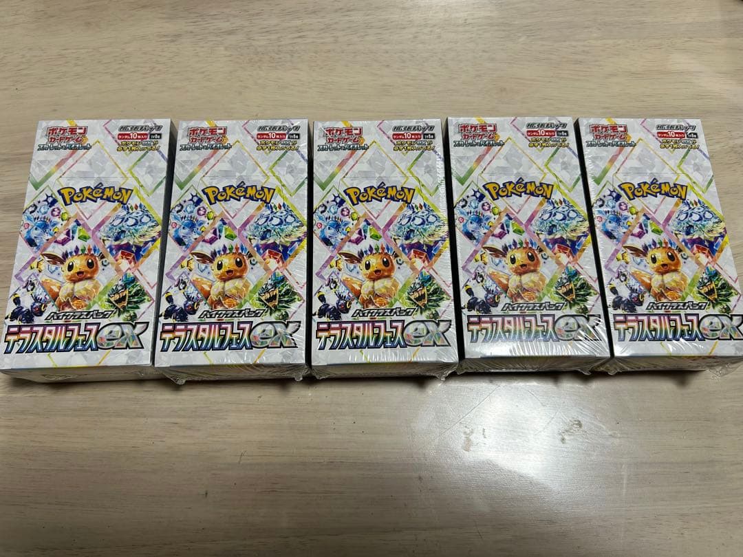 ポケモンカードゲーム テラスタルフェスex 5box シュリンク付き
