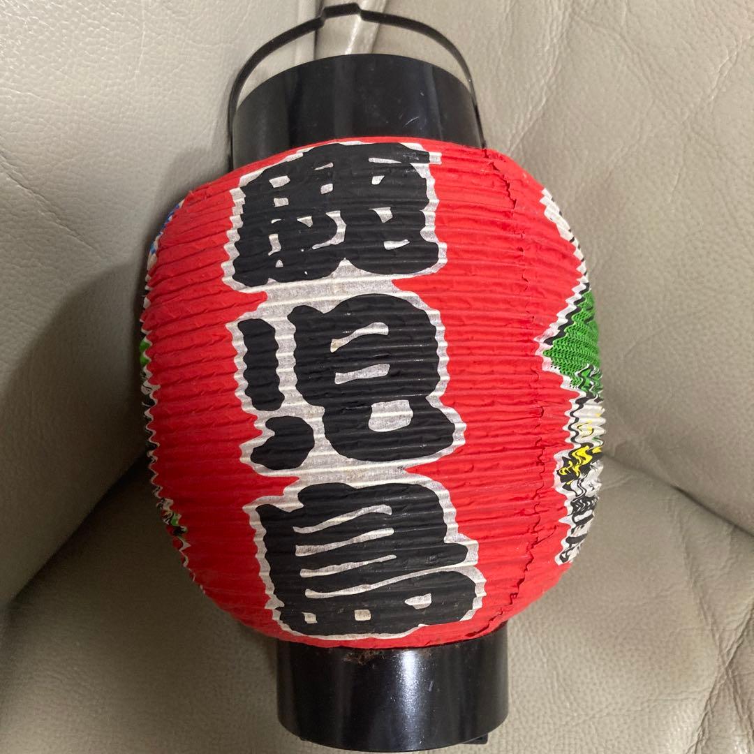 平成レトロ】 鹿児島 土産 提灯 ご当地 - メルカリ