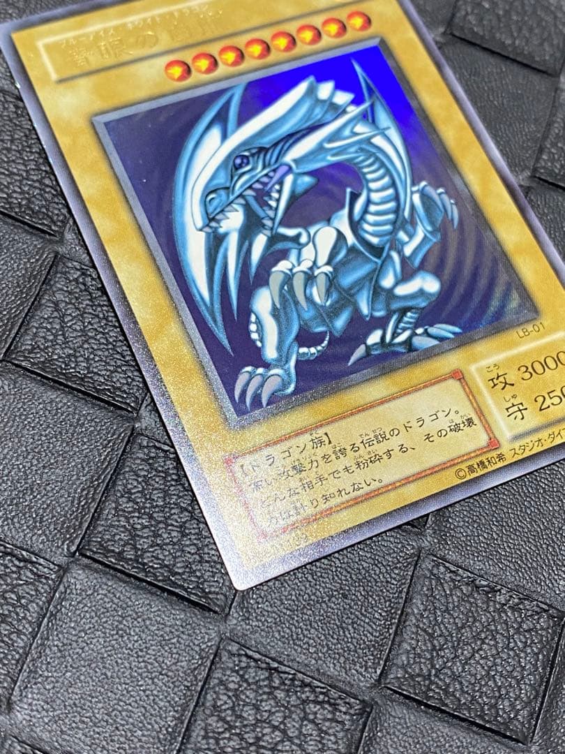 遊戯王 青眼の白龍 2期 ウルトラ サウザンド・アイズ・サクリファイス