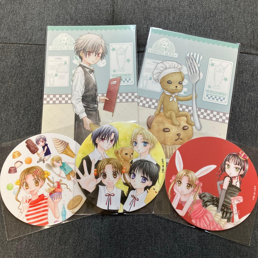 明治イソジン カバくん 懸賞当選 キャリーバッグ