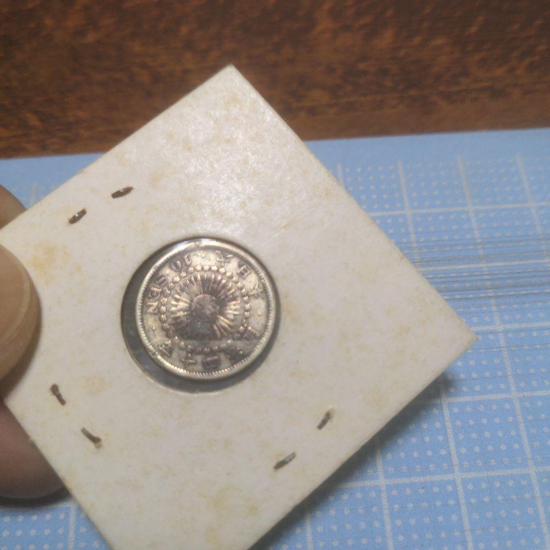 近代貨幣　銀貨5種セット！