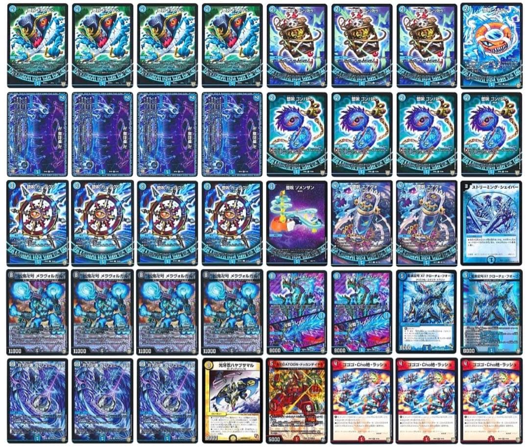 デュエマ ラッカバスター デッキ 殿堂ゼロ ゲートボール デッキ