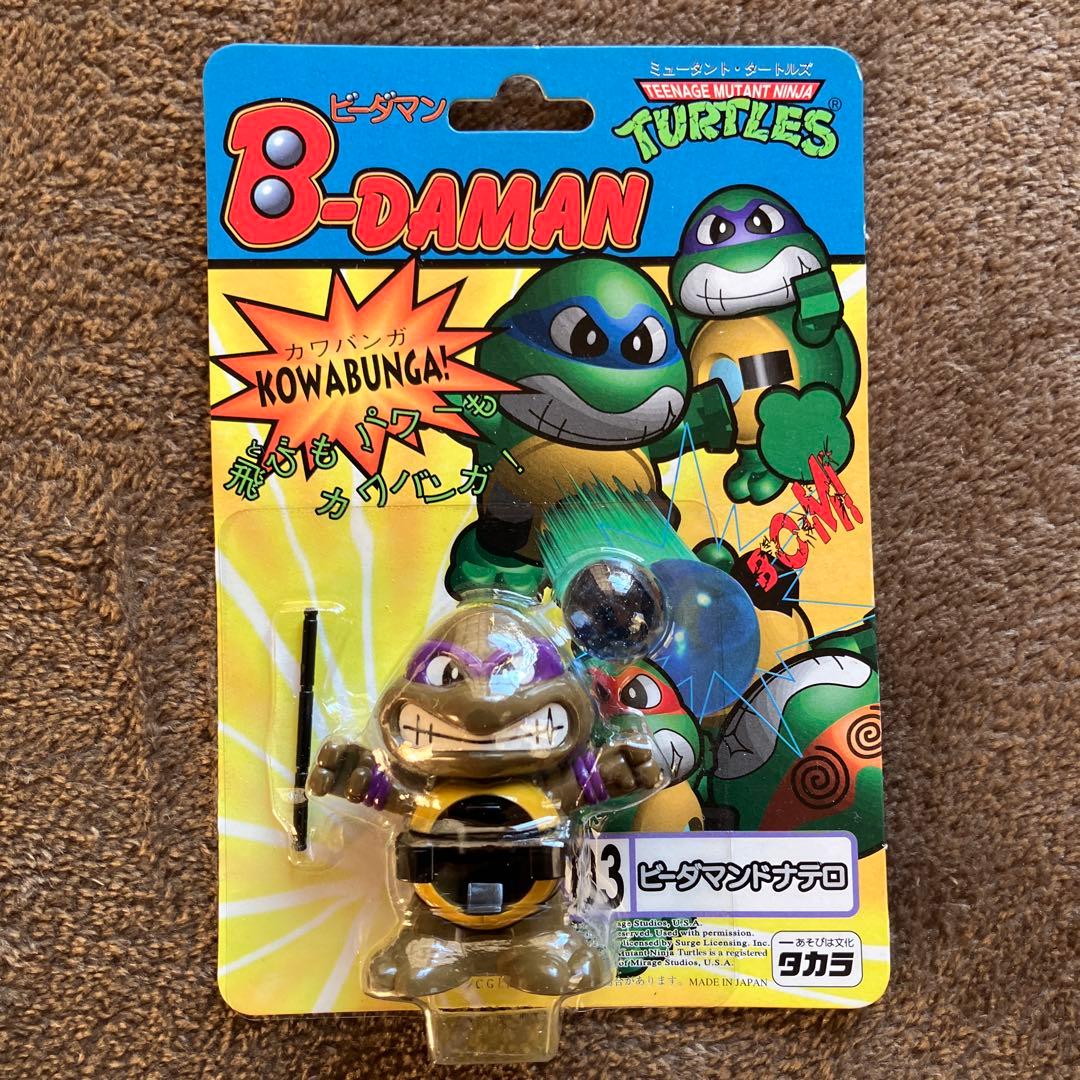 ビーダマン　ミュータントタートルズ　4体セット　未開封