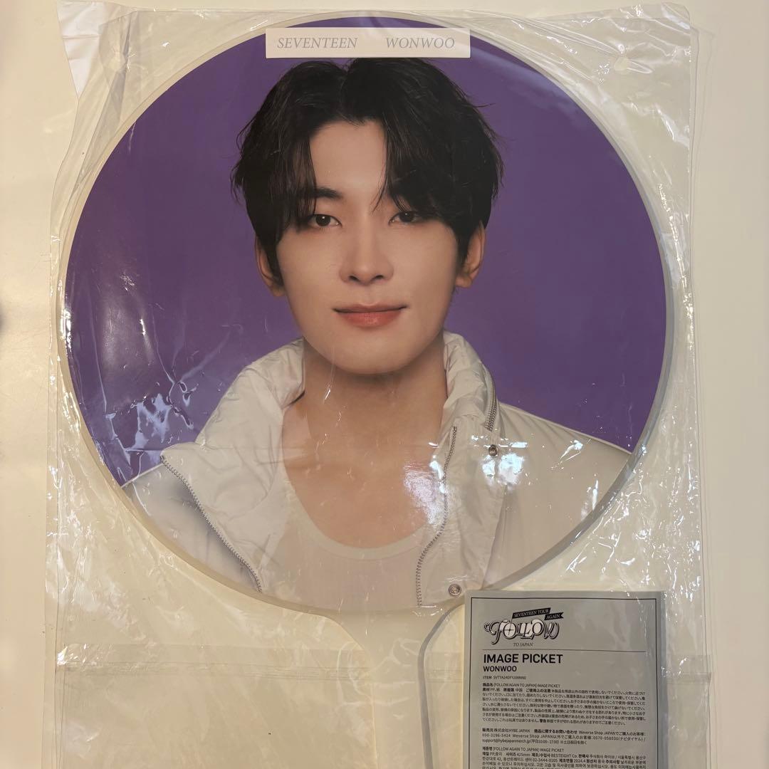 SEVENTEEN FOLLOW AGAIN ウォヌ うちわ - メルカリ