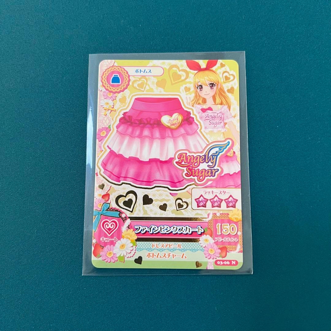 2013第3弾 星宮いちご アイカツカード 初期アイカツ 旧アイカツ - メルカリ