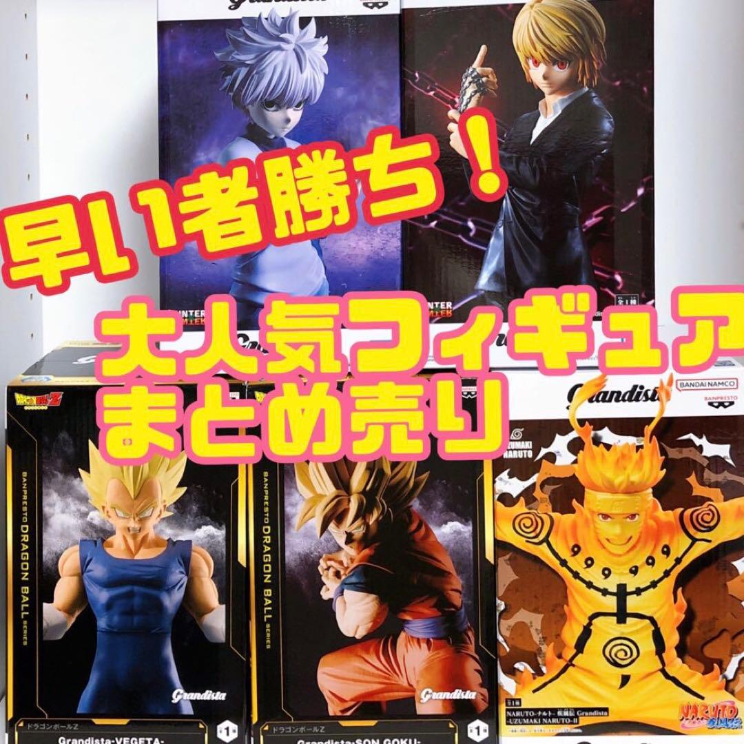 少年ジャンプ系プライズフィギュアGrandista 5点 まとめ売り - メルカリ