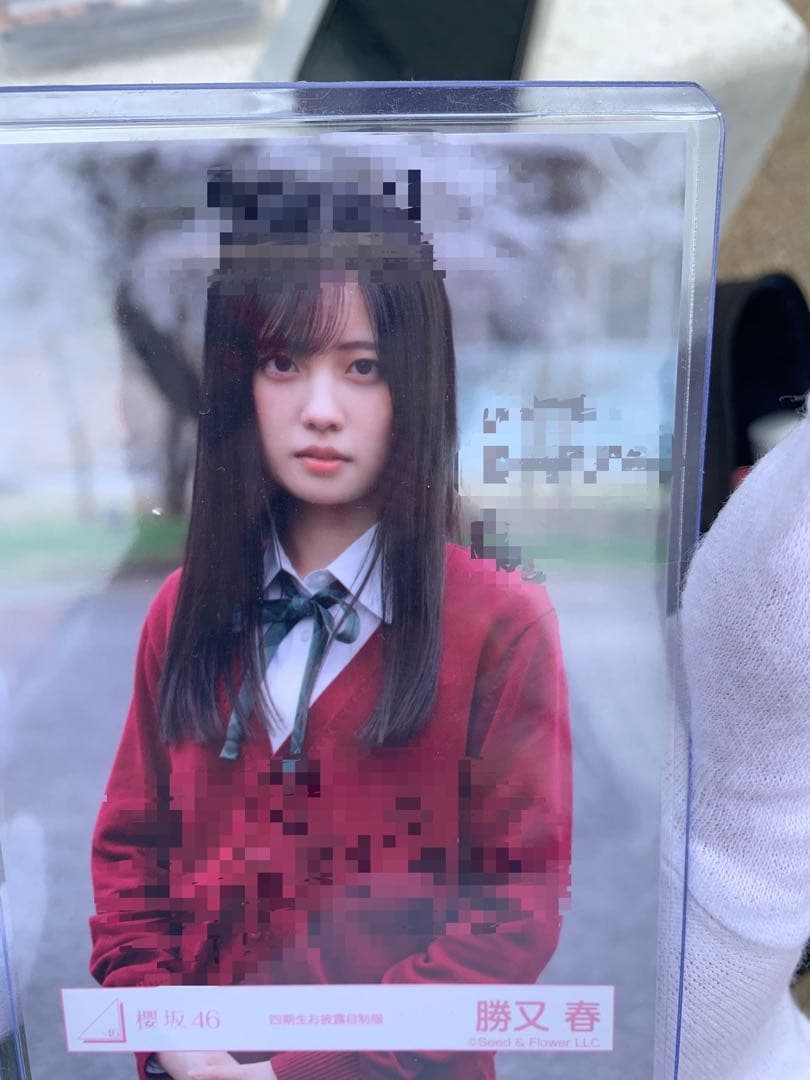 y*i様 勝又春 直筆サイン 4期生お披露目衣装 - メルカリ