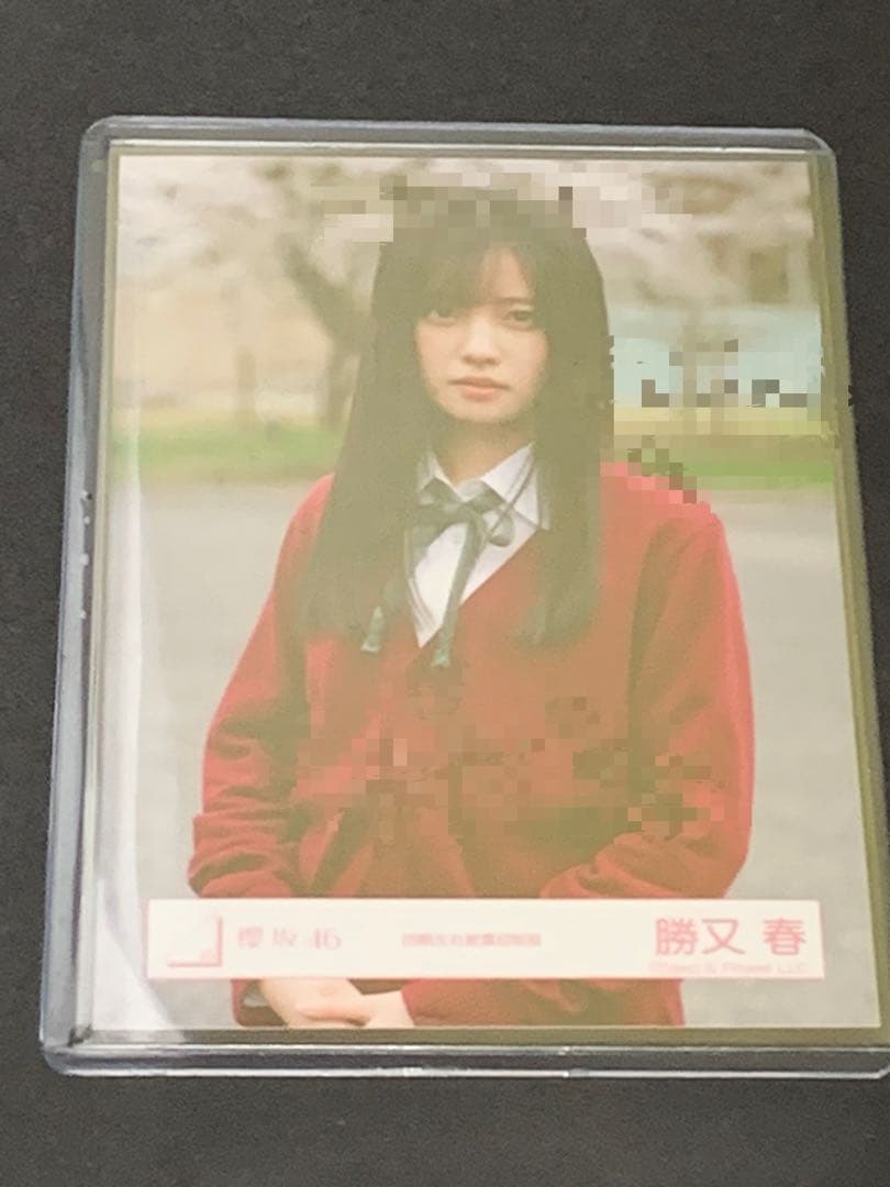 y*i様 勝又春 直筆サイン 4期生お披露目衣装 - メルカリ