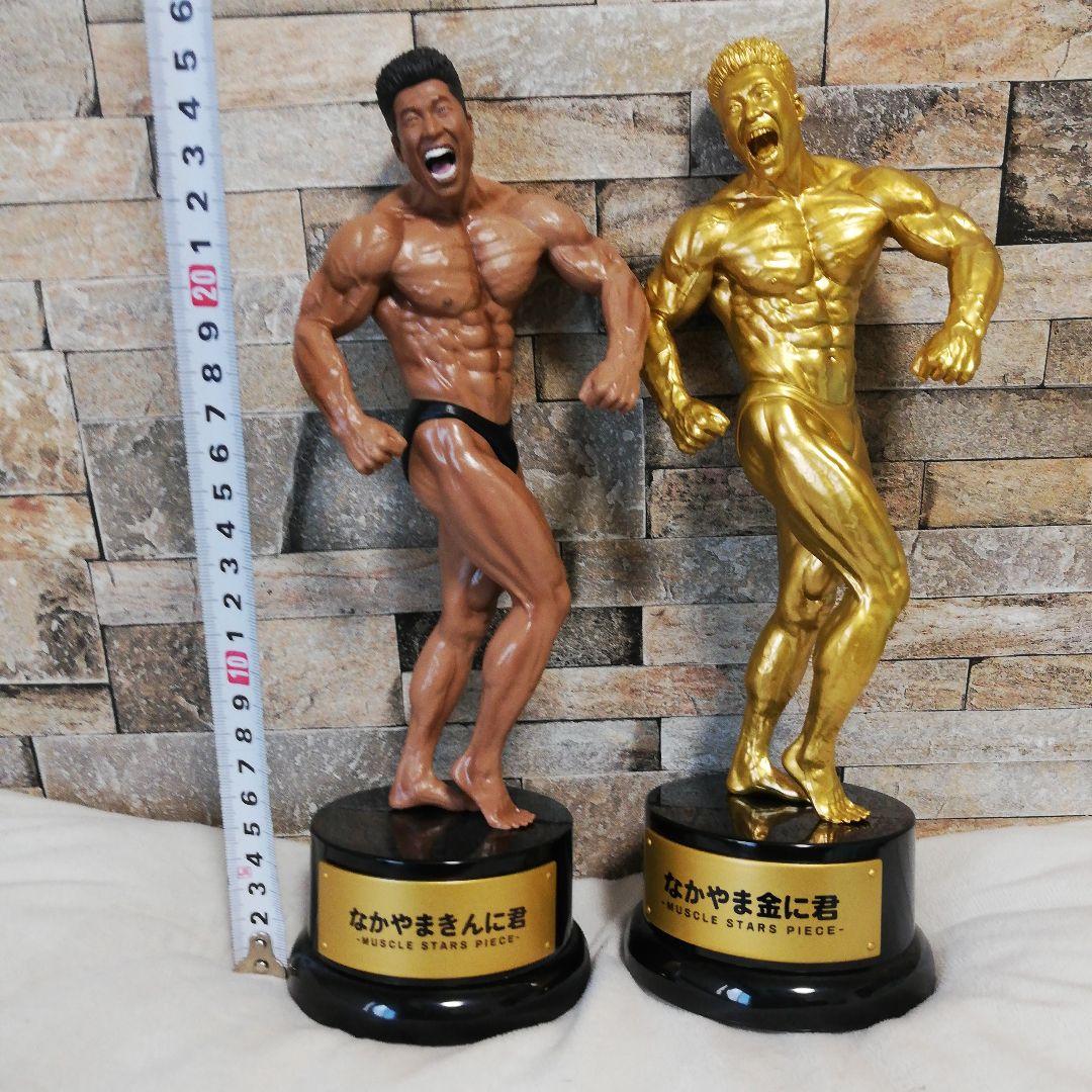 MUSCLE STARS PIECE なかやまきんに君 りそうの姿トロフィー2種