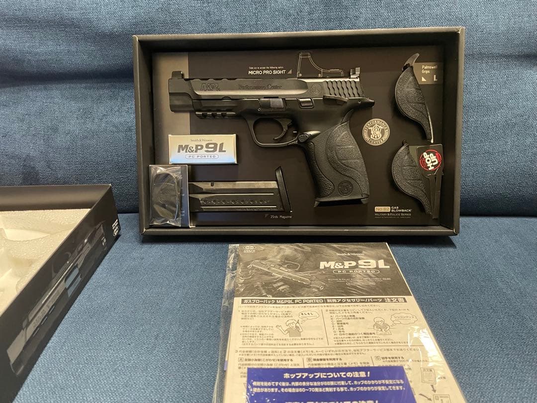 東京マルイ　M&P9L ガスガン
