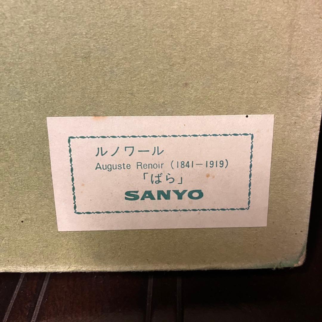 希少 SANYO ルノワール ばら バラ 金彩 額縁