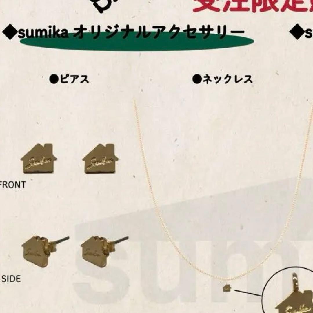 sumika ピアス - メルカリ