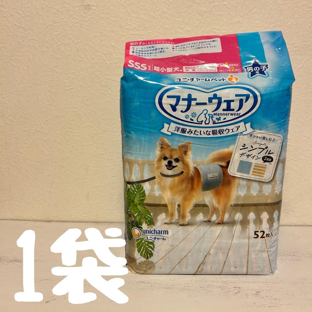 ぽんちゃん様専用 いぬ用 マナーウェア 男の子用 SSSサイズ 13袋セット