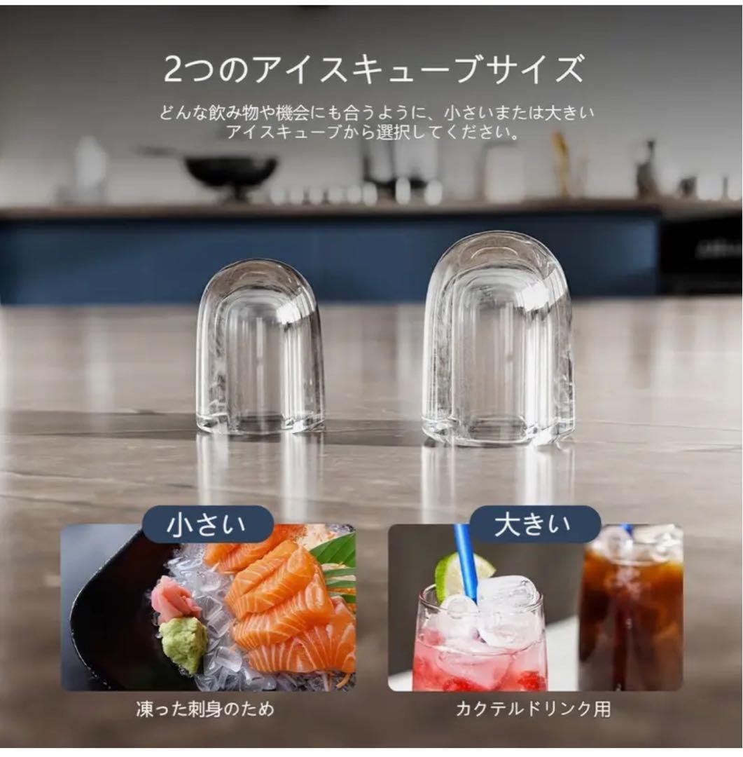 家庭用製氷機 シルバー色 6分ごとSLセルフクリーニングバスケット