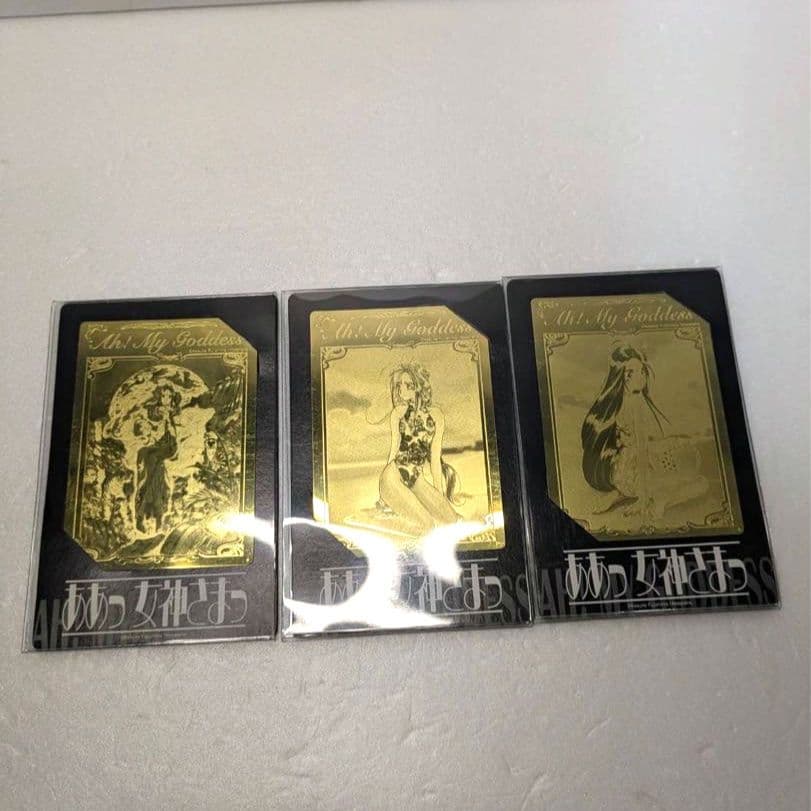 【新品未開封】ああっ女神さまっ　メタルカード　15枚セット　セット売り