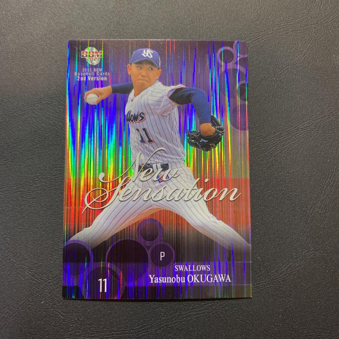 2021エポック 東京ヤクルトスワローズ S&L 奥川恭伸 ブラックGEM【東京