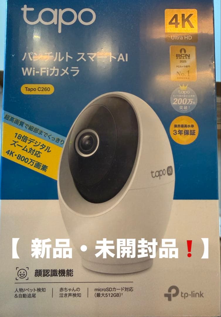 【 新品未開封❗️】tp-link Tapo C260 4K Wi-Fiカメラ Tapo C260 | Tapo 4KパンチルトスマートAI Wi-Fiカメラ | TP-Link 日本