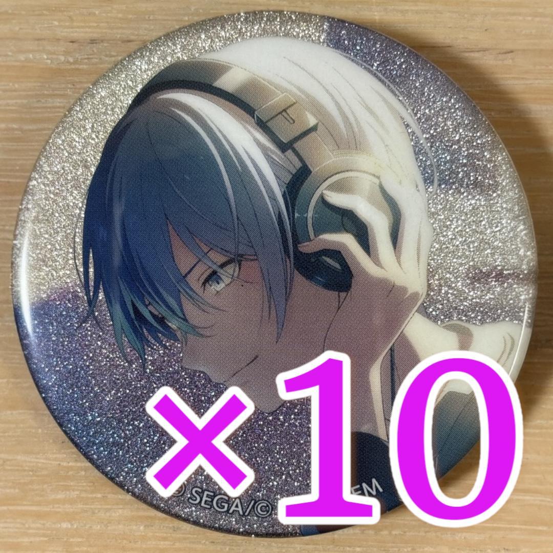 青柳冬弥 プロセカ グリッター缶バッジ 43B 10個 特典 青柳冬弥