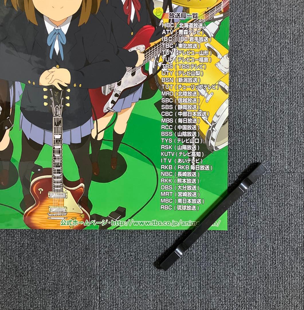 けいおん！！　番宣　告知　ポスター　京都アニメーション　京アニ　非売品　山田尚子