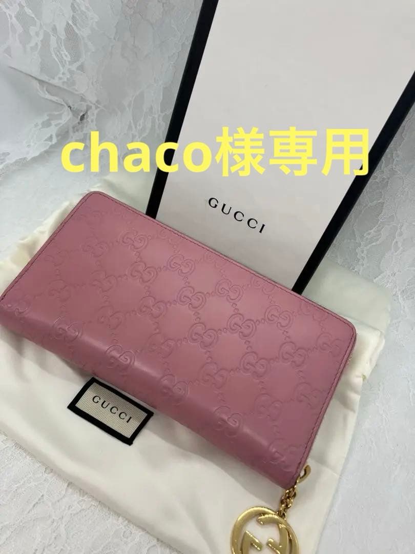 ライトトラップシステム 100v 水銀灯200wの通販はau PAY マーケット