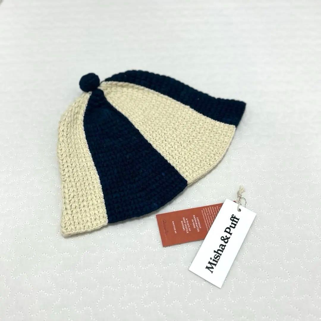 Misha & Puff】 Crochet Tulip Hat 2-4y