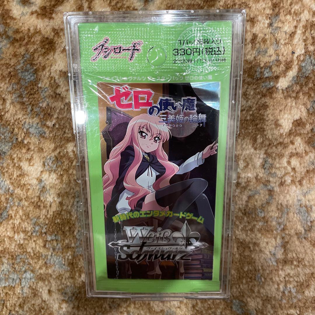未開封　16点セット　パック　ヴァイスシュヴァルツ　ゼロの使い魔　三美姫の輪舞
