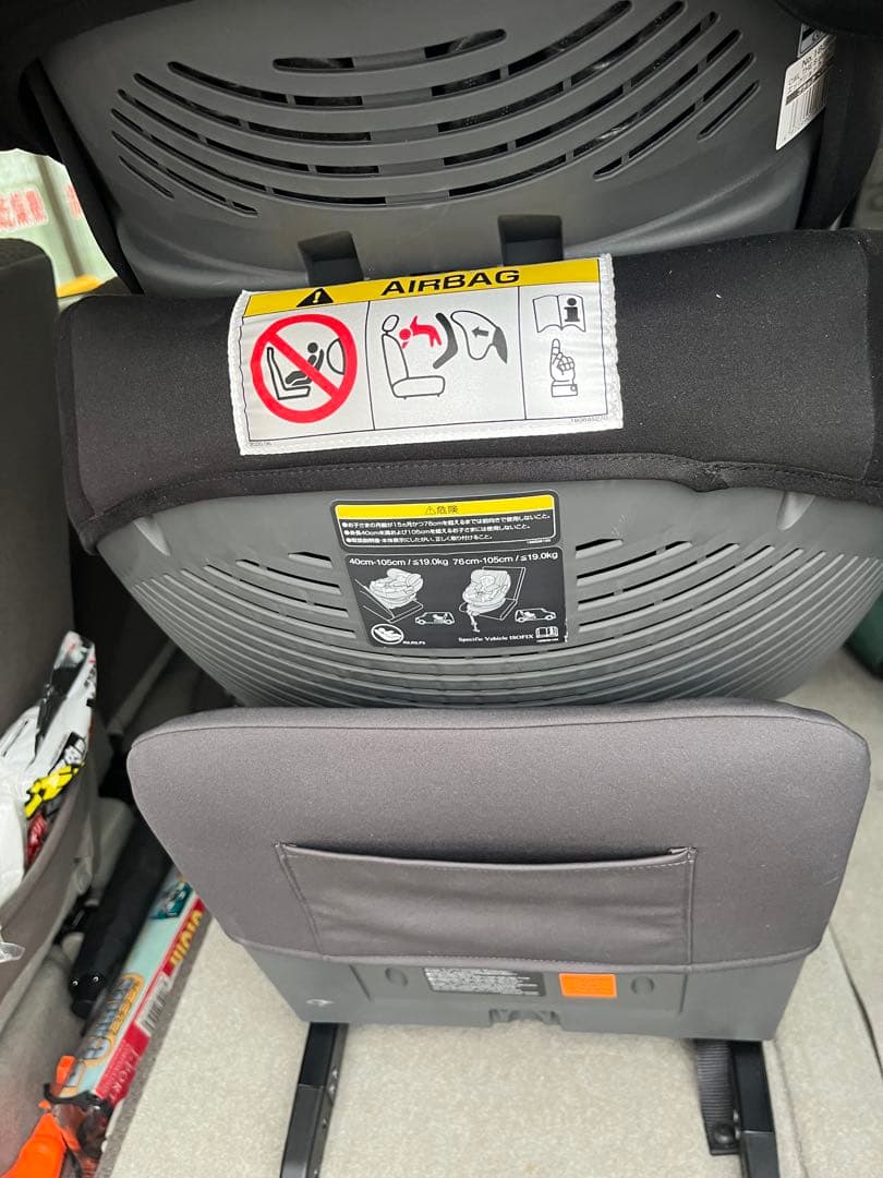 COMBI THE_S ISFIX 中古品