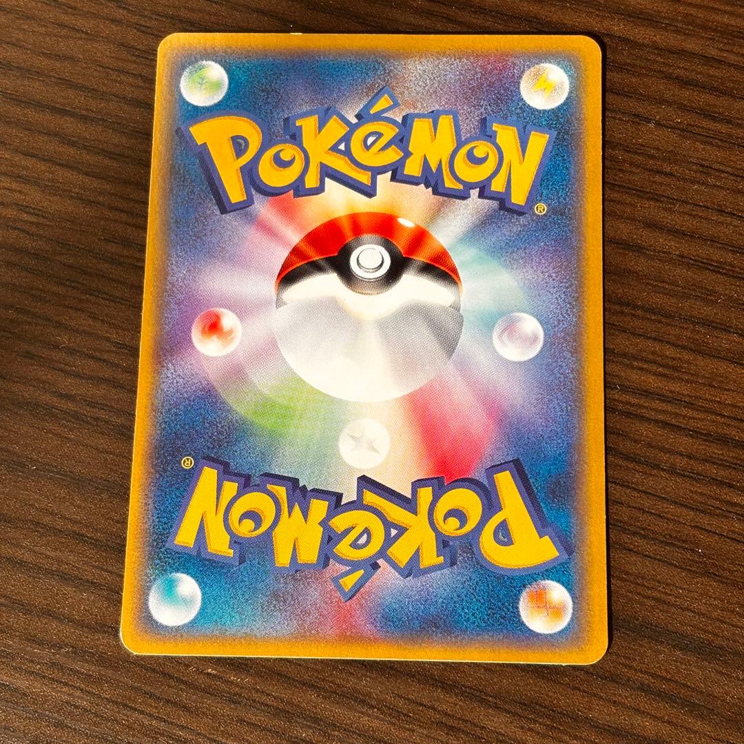 ポケモンカードゲーム レアコイル 拡張パック第5弾 神秘なる山 037/088