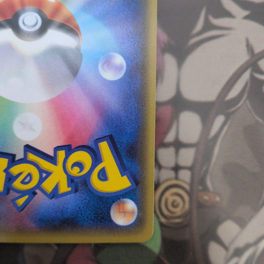 マグマ団のグラードンEX RR CP1 マグマ団VSアクア団