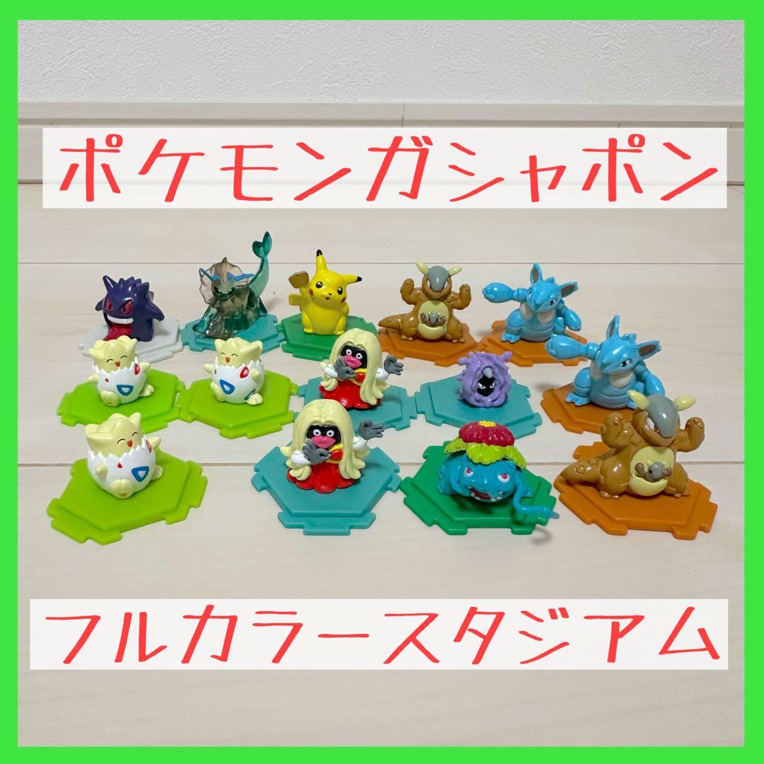 ポケモン フルカラースタジアム パート9 - メルカリ