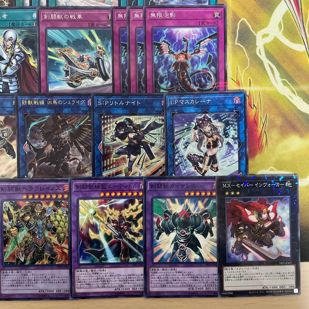 大会優勝構築 剣闘獣デッキ スレイブパンサー ドミティアノス ヘラクレイノス