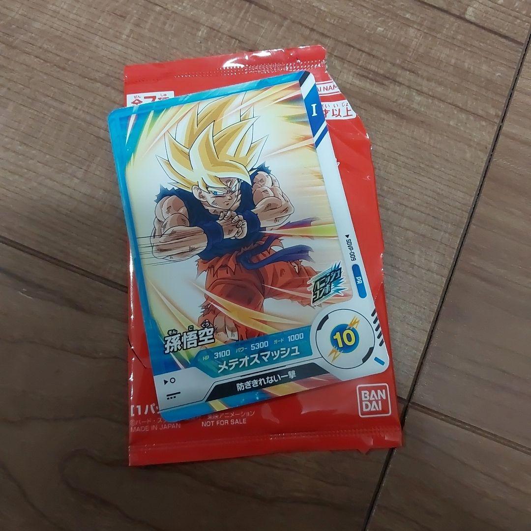 SDVP-009 孫悟空 メテオスマッシュ ダイバーズ - メルカリ
