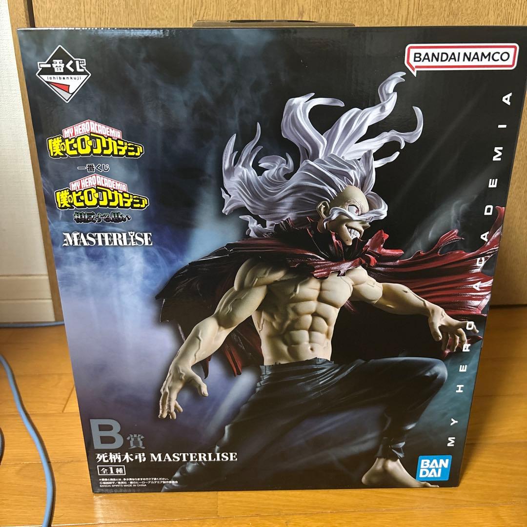 一番くじ 僕のヒーローアカデミア 相反する思いB賞 死柄木弔MASTERLISE