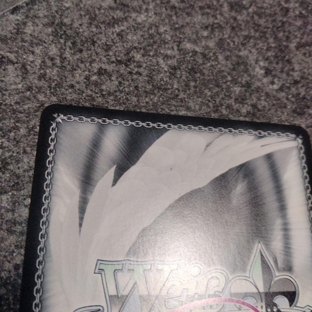 ヴァイスシュヴァルツロゼ　小さくて可愛い姉　夏目藍　PR+