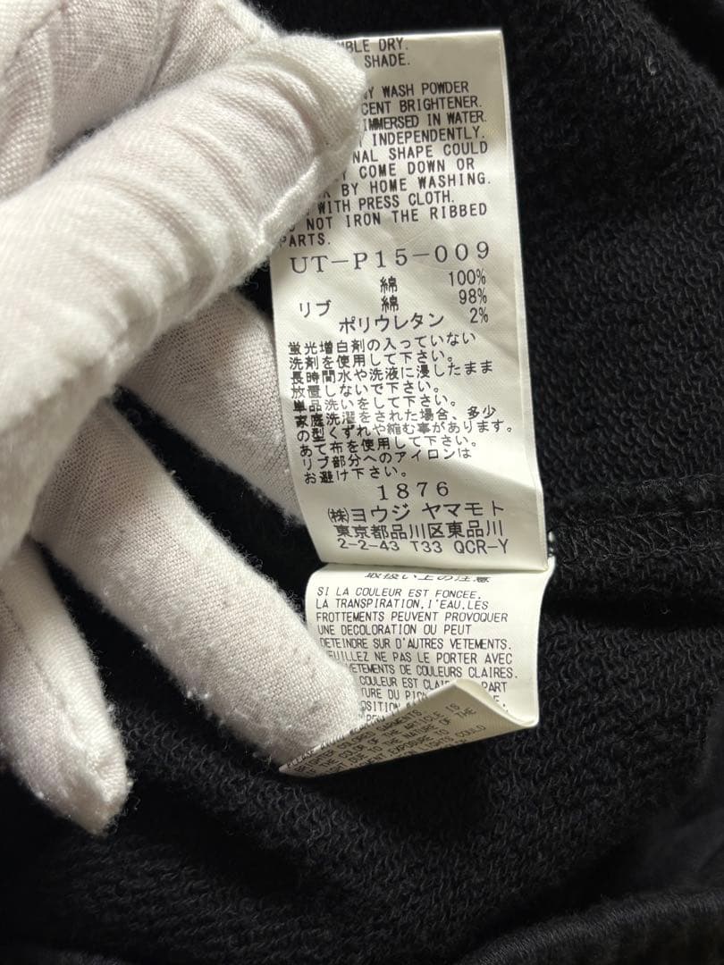 サイト SYTE フレンチテリー ショーツ サルエル パンツ