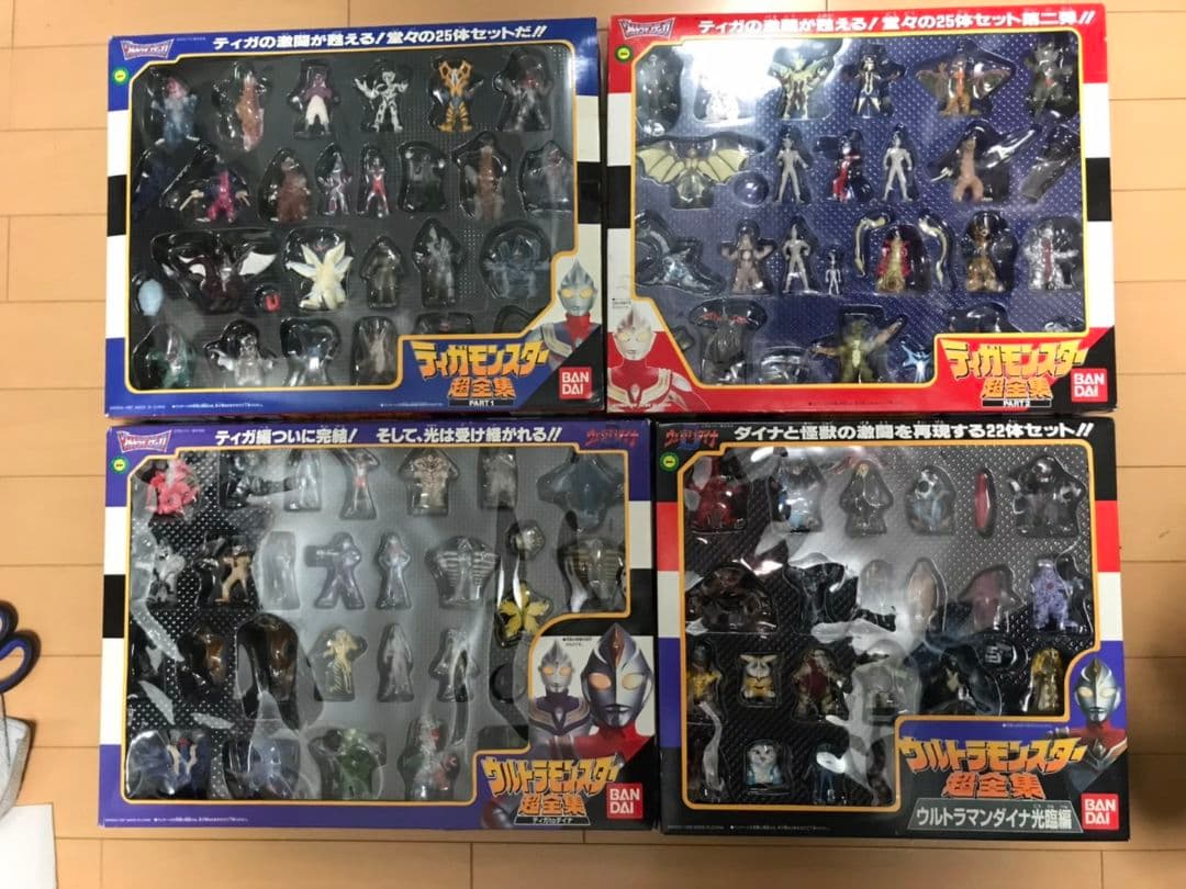 ウルトラマン ティガモンスター超全集3セット ティガモンスター超全集4