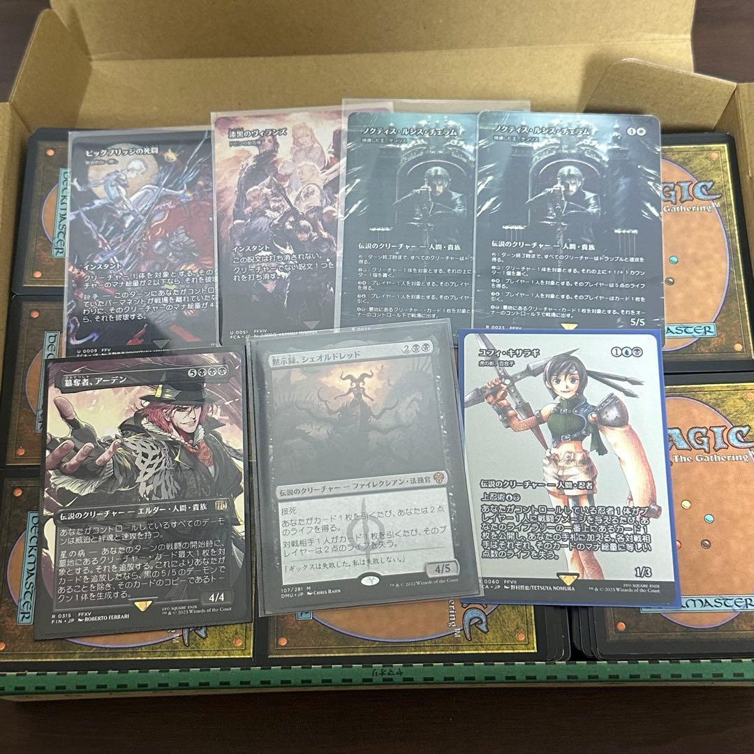 MTG　レア1000枚＋黙示録、シェオルドレッド　他レア　断捨離　まとめ売り MTG】黙示録、シェオルドレッド - カードゲームサプライ リアン