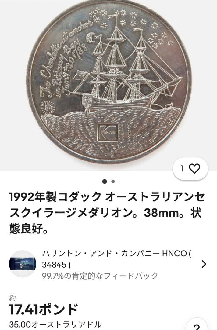 希少1992年 KODAK セスキセンテニアルメダル 38mm - メルカリ