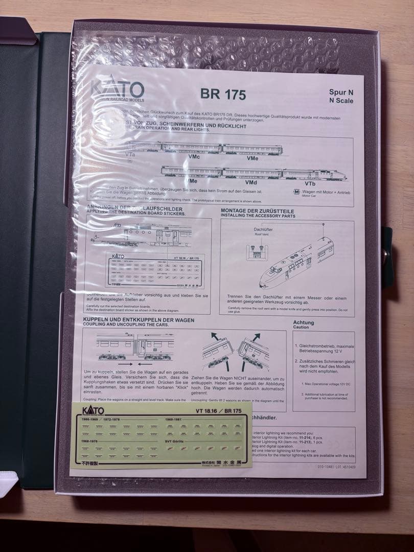 KATO カトー 10-745-1 Nゲージ BR 175 DR 6両セット