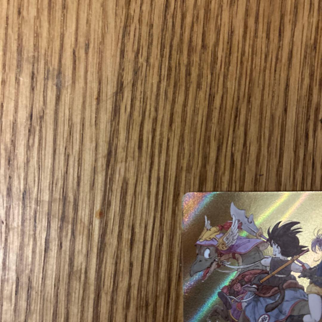 マンガブースター　エナジーマーカー　9巻　金