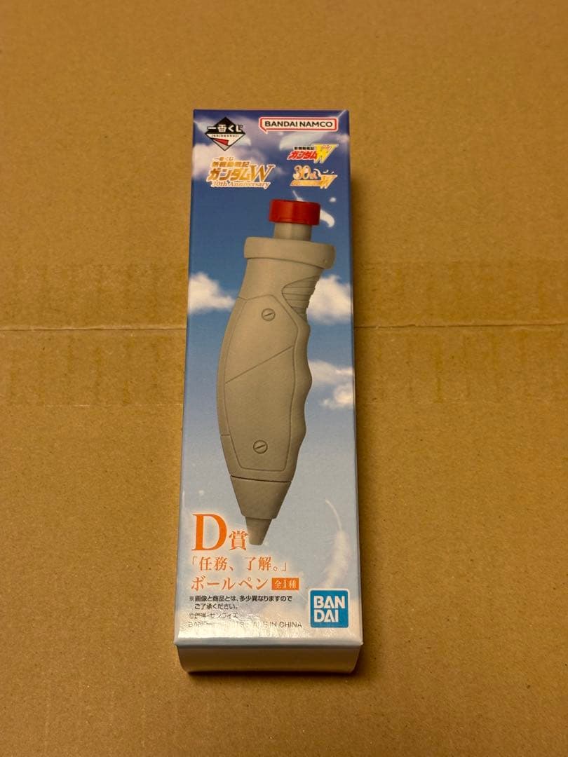 一番くじ ガンダムW D賞 「任務、了解。」ボールペン ウイングガンダム