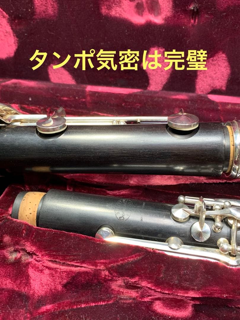 総メンテナンス済みクランポンR13A管 フェスティバルベル　バレル二本 絶品極鳴