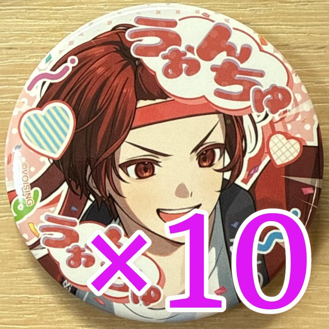 りうら いれいす No Tax 缶バッジ 第21弾 10点 りうら いれいす