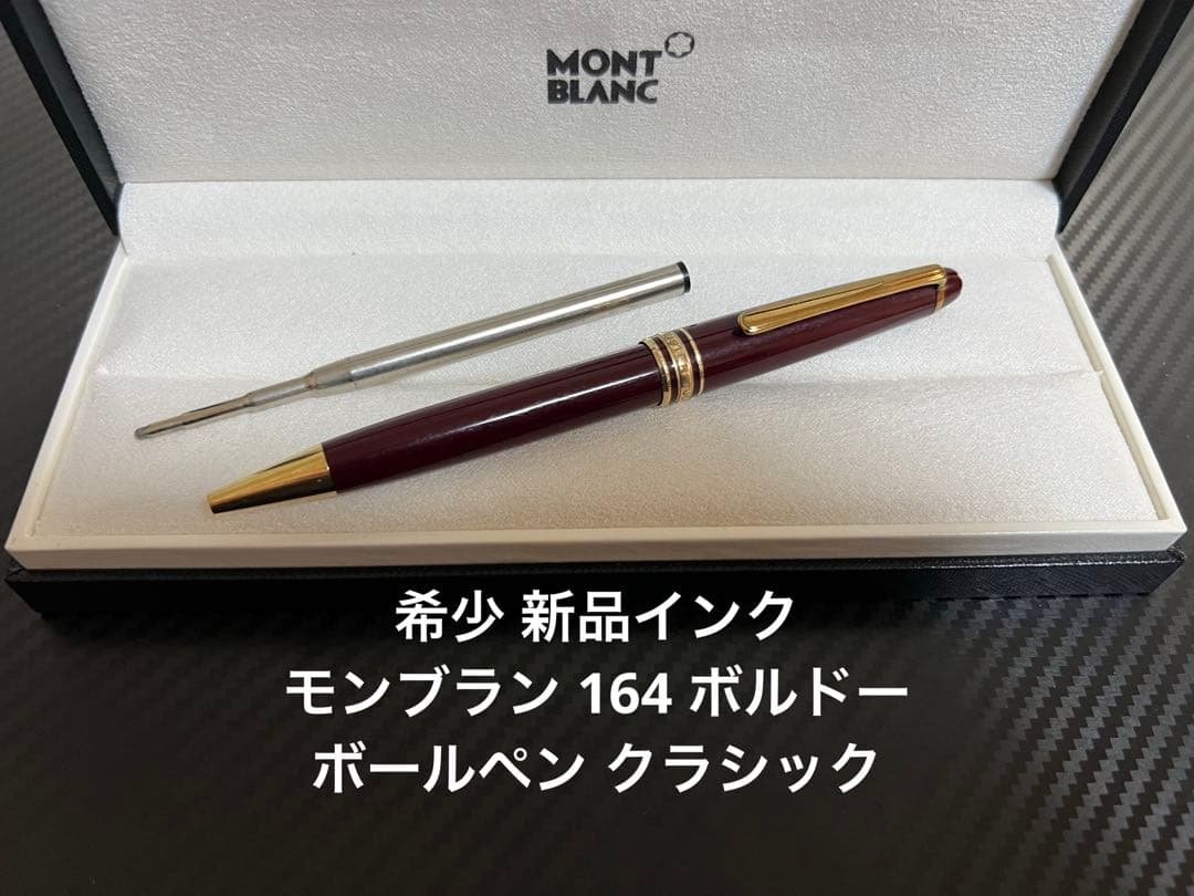 は*る様 ◇文具女子博2025横浜◇ カスタムメイド ロルバーン 夜空の