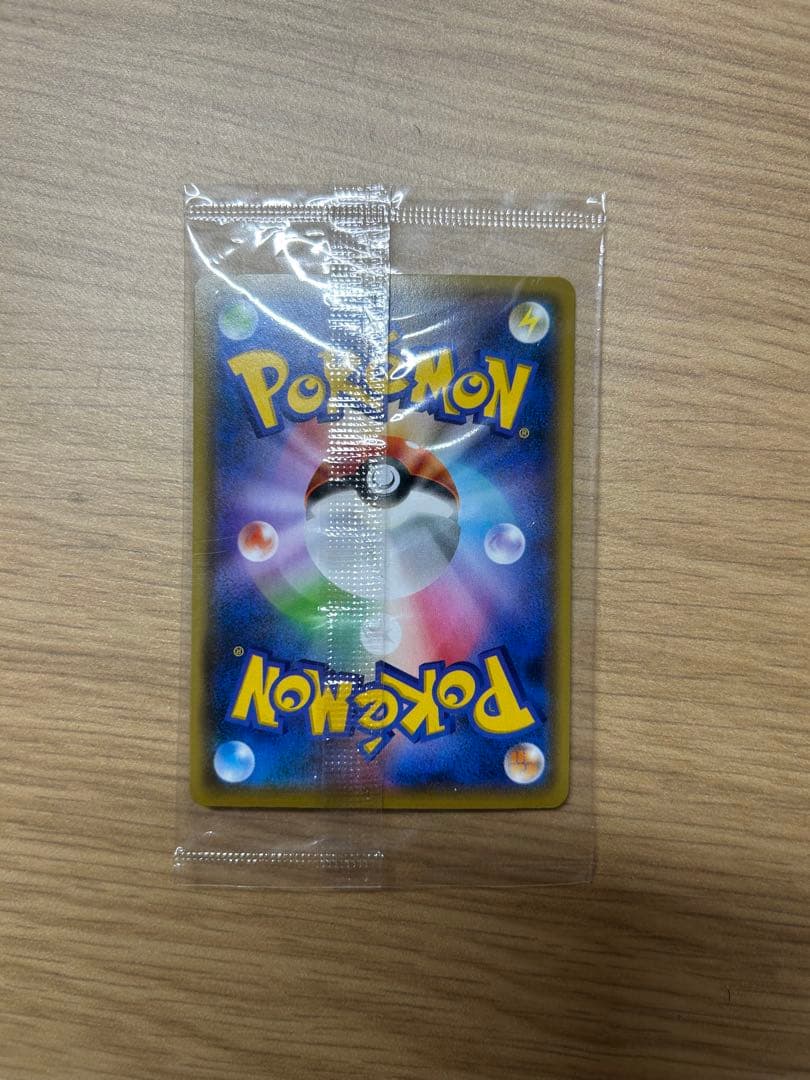 ★値下げ交渉可【新品未使用】ピカチュウ　YU NAGABA×ポケモンカードゲーム