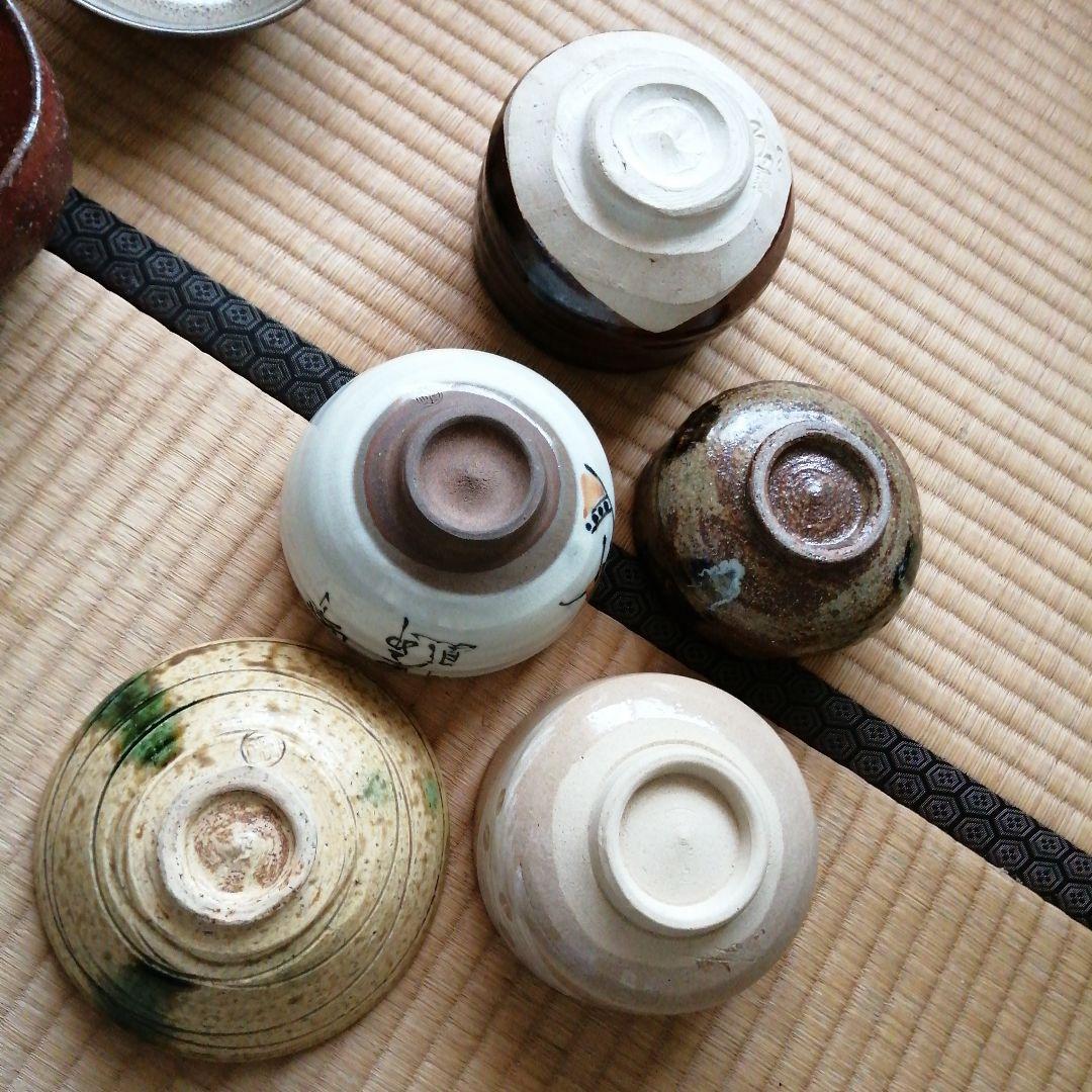 茶碗 20個まとめ売り 松林良周 保中など