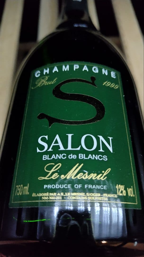 サロン ブラン ド ブラン 1999 ブランドブラン Salon Blanc de Blancs