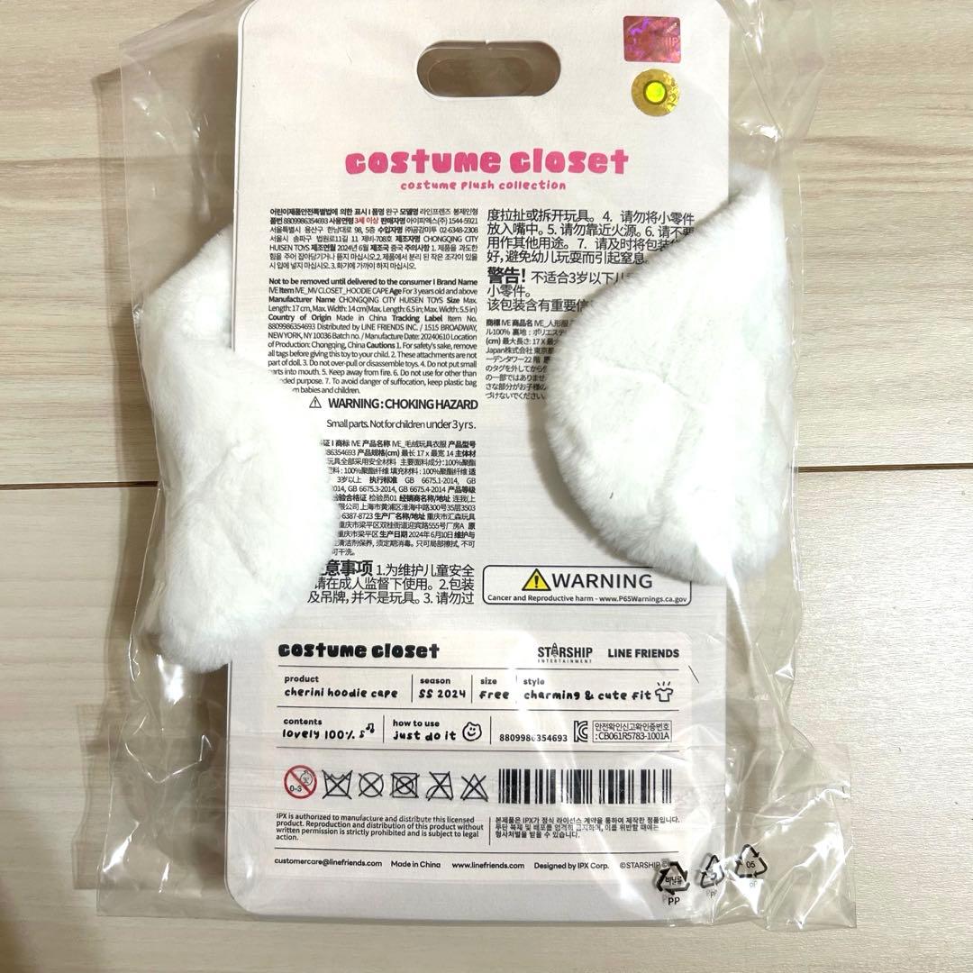 ♥︎新品IVE アイヴminiveペンラカバーフーディーケープウォニョン♥︎