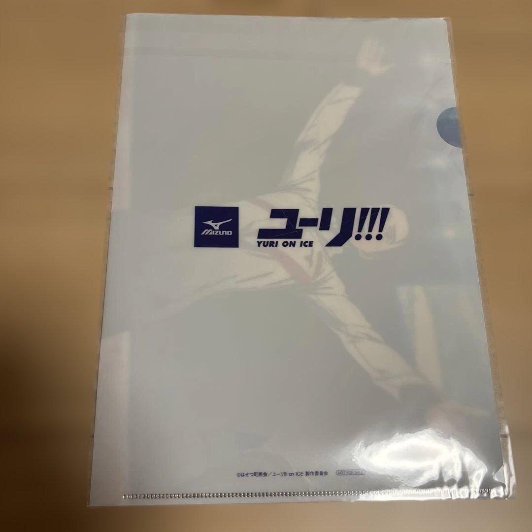 ユーリ!!! on ICE ミズノ クリアファイル タオル コラボ 特典