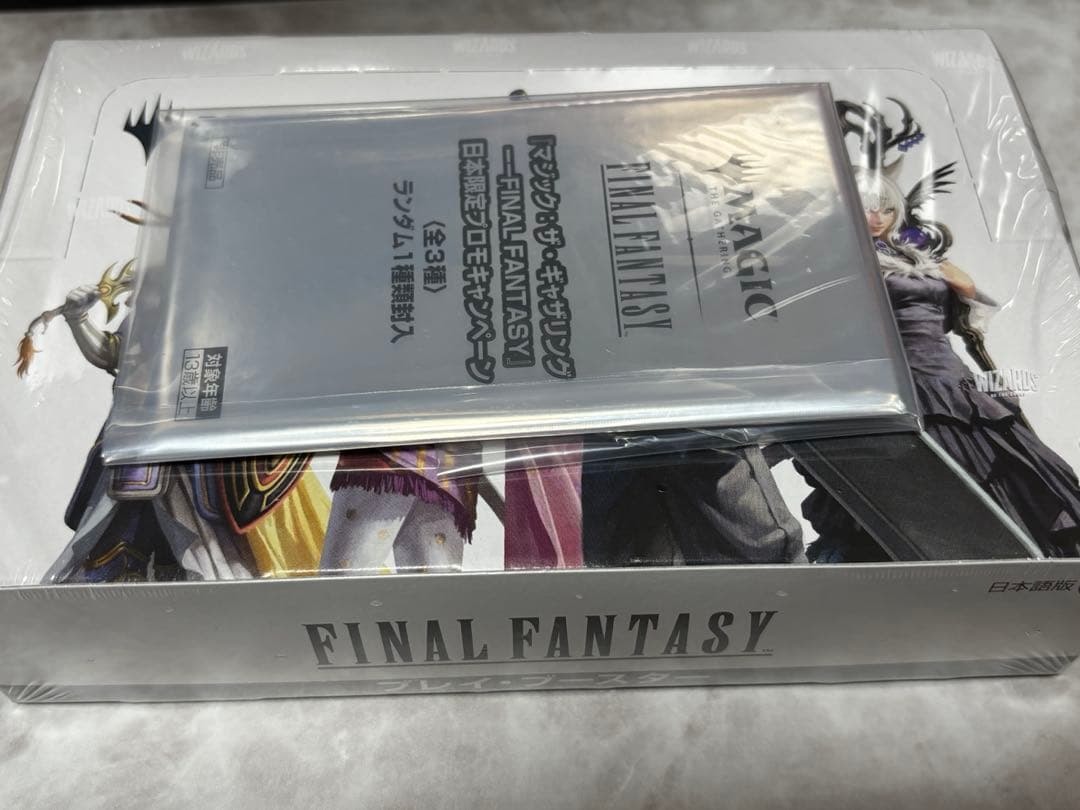 プロモ付き】MTGファイナルファンタジー プレイ・ブースター 日本語版